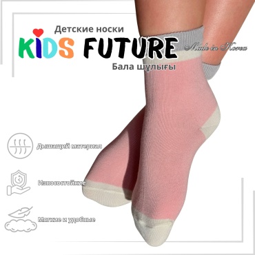 Носки Kids Future 260344 1 пара мультиколор 5-6