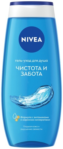 NIVEA Чистота и забота гель 250 мл