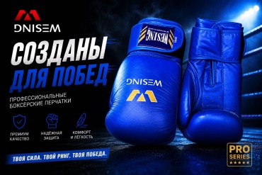 Боксерские перчатки 14 oz синий