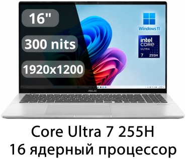 ASUS X1607CA-MB262W 16" / 16 Гб / SSD 512 Гб / Win 11 / 90NB15A2-M0WKL0