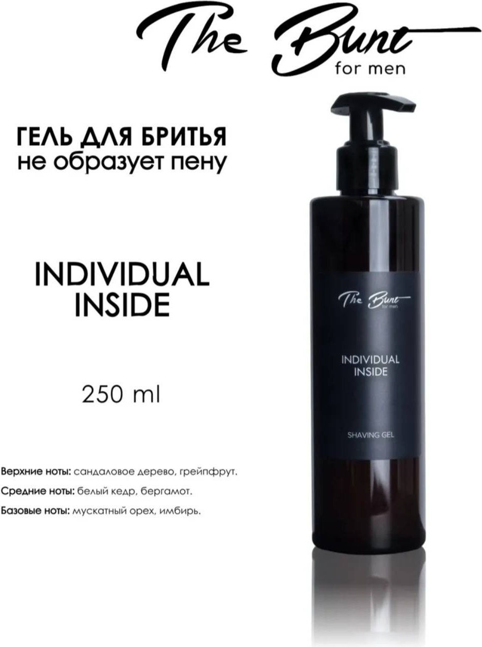 The Bunt Individual Inside Гель для бритья гель для бритья 250 мл