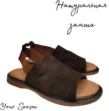 Сандалии Evromoda коричневый
