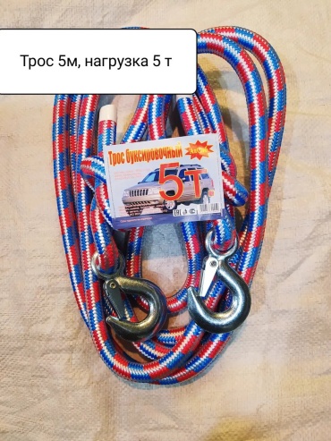 Ленточный 505128955 5 м