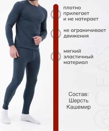 Комплект черный, серый
