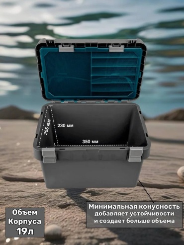 Ящик 623365449 мультиколор