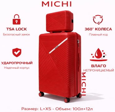 Комплект чемоданов MICHI Easy Travel (2 in 1) полипропилен 112 л красный