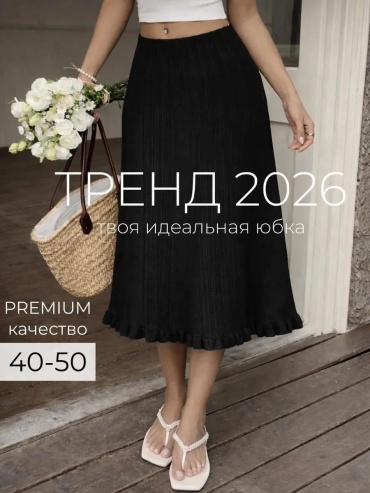 Прямая юбка KOSHELEVA черный