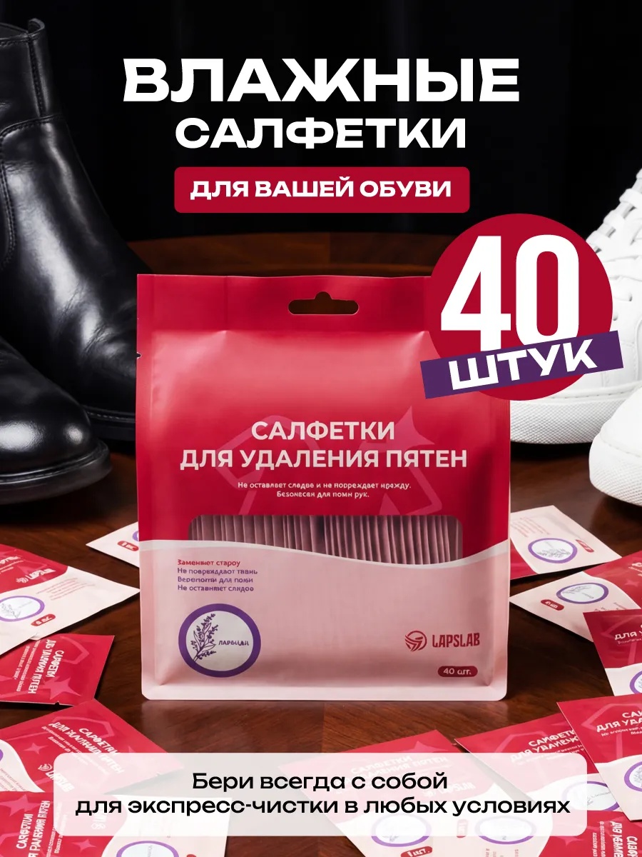 Салфетка бесцветный, 678725617