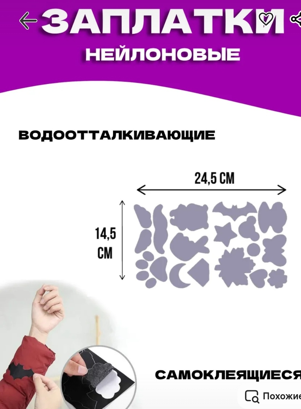 Накладка 17094067_228211019 универсальная светло-серый