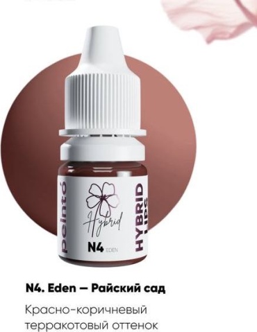 Peinto для губ пигмент N4 Eden 5 мл