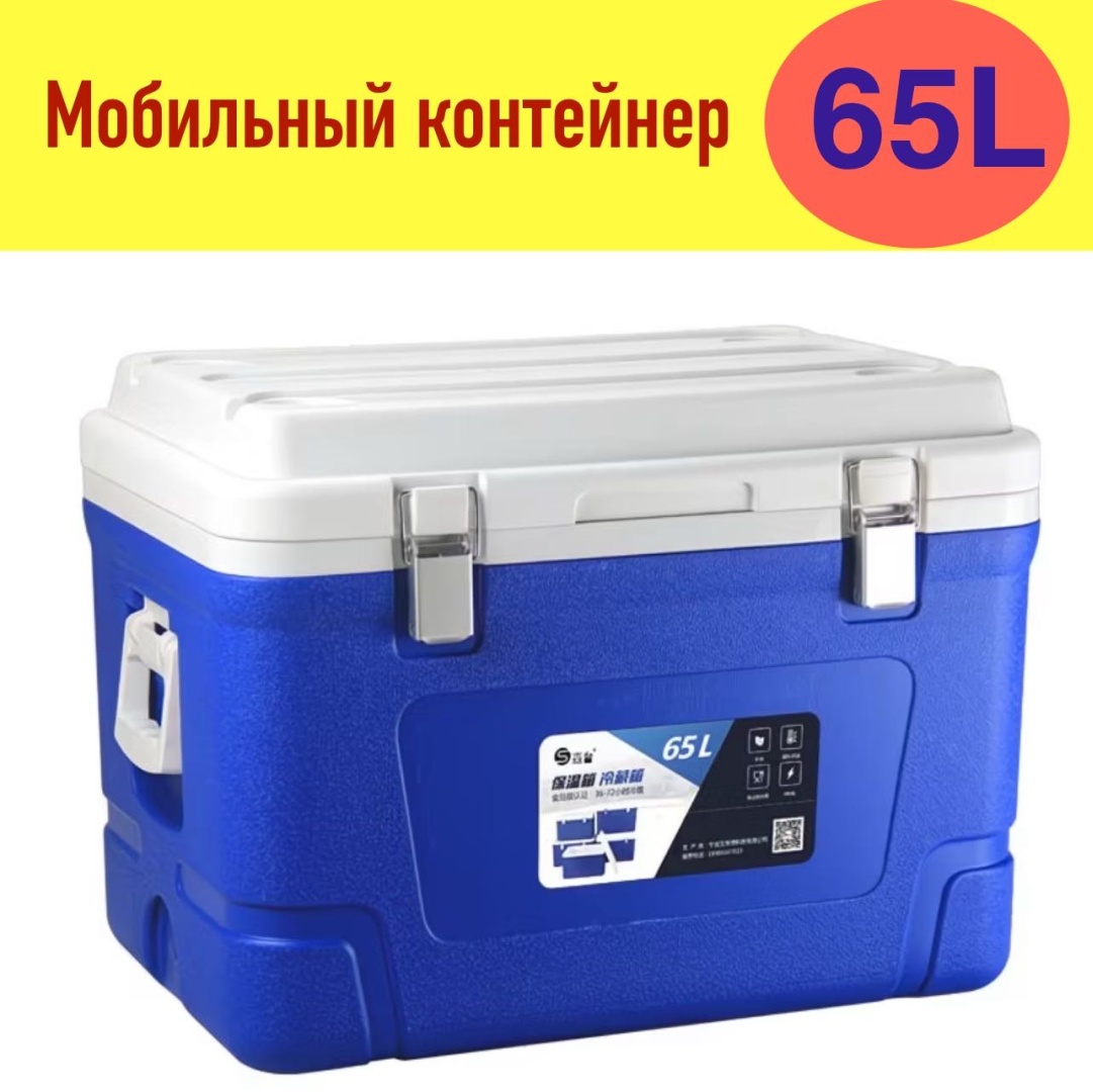 Контейнер С65-24 1 шт, алюминий, пластик, полиуретан