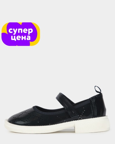Туфли Futurino School темно-синий
