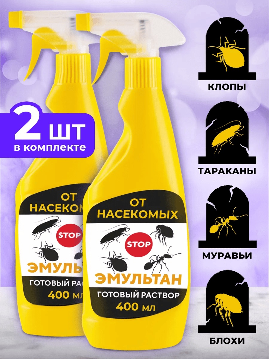 Спрей 275390158