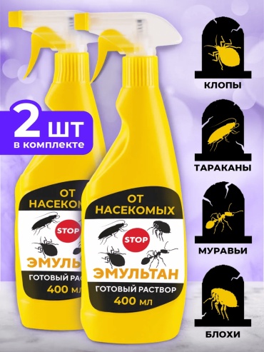 Спрей 275390158