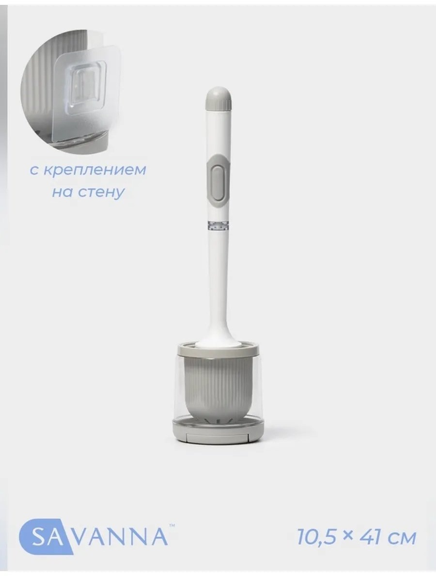 Ершик 525592572, силикон