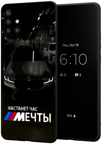 Чехол для Samsung Galaxy A51 рисунок