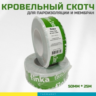 Монтажная кровельная лента Finka Flexy Tape, 50мм х 25 м, 1шт.