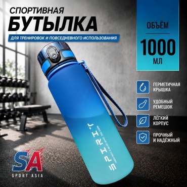 Бутылка 30206971_324674873 1000 мл бирюзовый