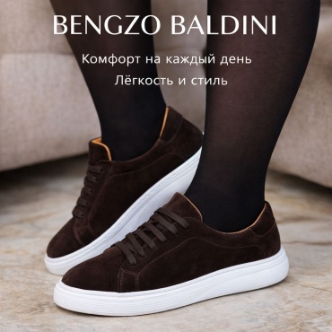 Кеды Bengzo Baldini Кеды коричневый