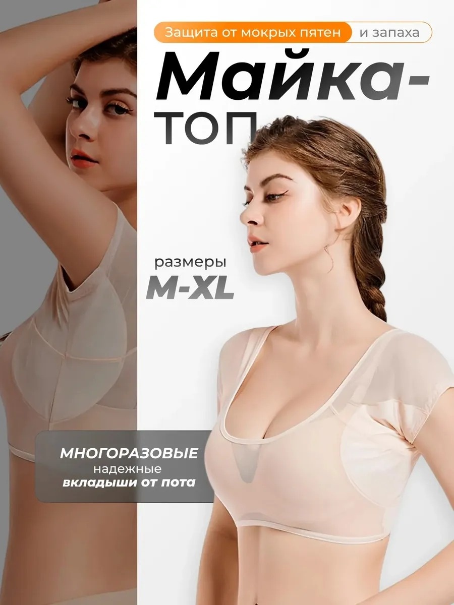 Майка AISES светло-бежевый