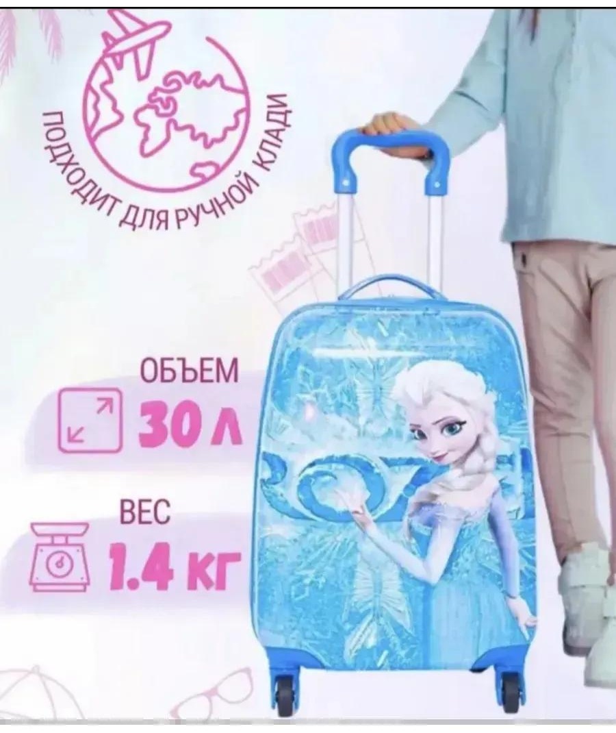 Чемодан эльза чемодан 1124265733 поликарбонат 2 л черный