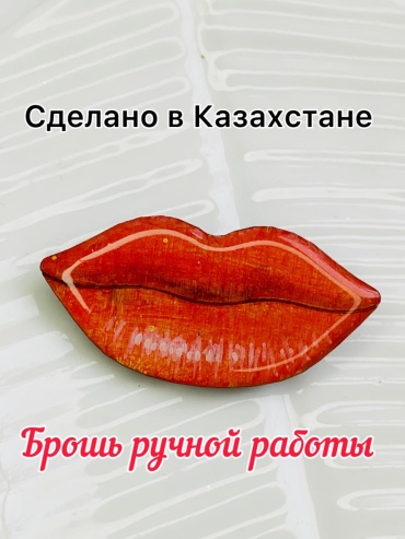 Брошь Primarina Accessories дерево, ювелирная смола, без вставок