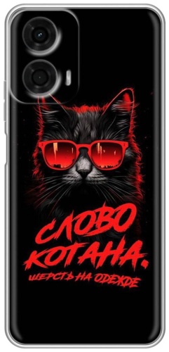 Чехол BAIKO для Motorola Moto G24 рисунок