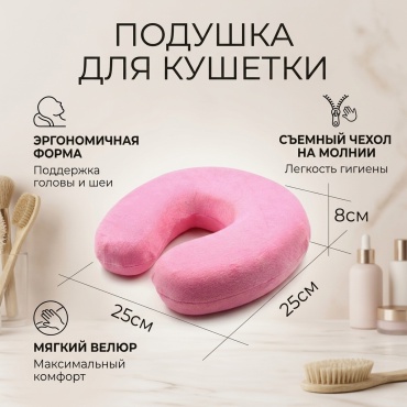 Подушка для кушетки 1 шт