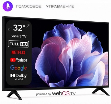 VERMAX 32UP76 81 см черный