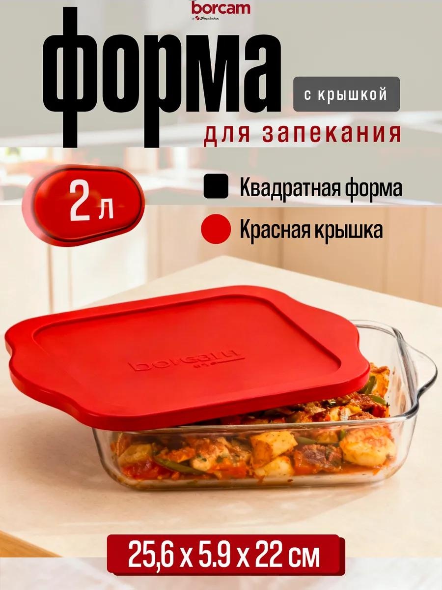 Форма 59034красн, пластик