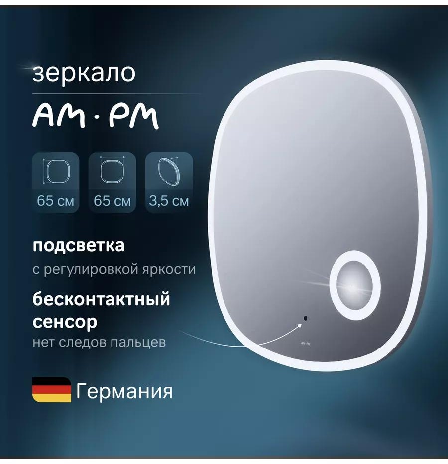 Зеркало настольное косметическое Указано в товаре