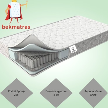 Матрас bekmatras LUX 20, 70x190x20 см