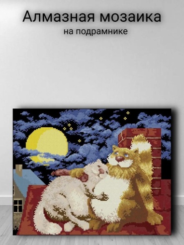 285454737 34x44 см