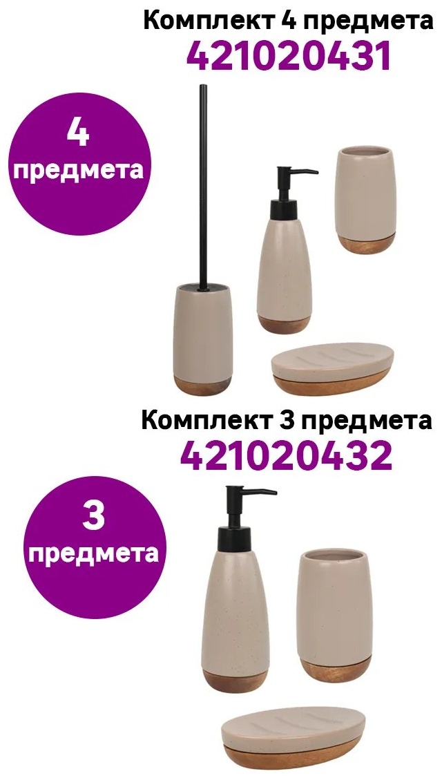 Фото 3