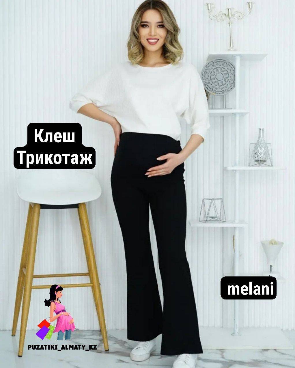 Повседневные брюки Puzatiki черный, бежевый