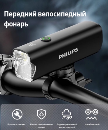 Phillips SFL2506 черный