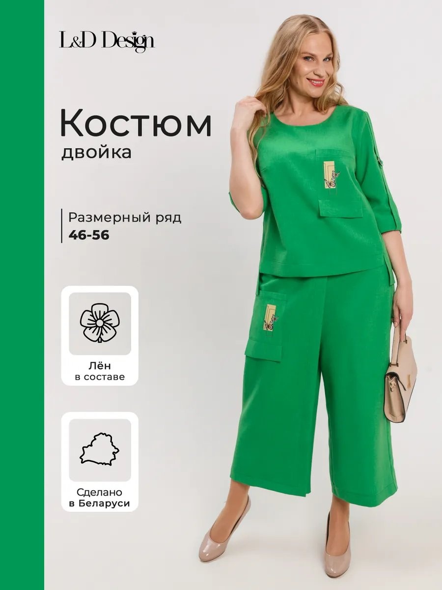 Повседневный костюм ЛДдизайн зеленый