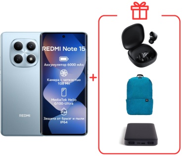 REDMI Note 15 8 ГБ/256 ГБ голубой + подарок