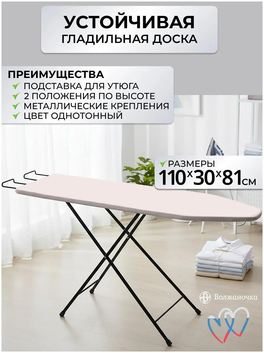 Напольная МП-224 110x30