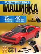 Машинка Дрифт машина  Dodge на радиоуправлении LUCHIQ 001 FR