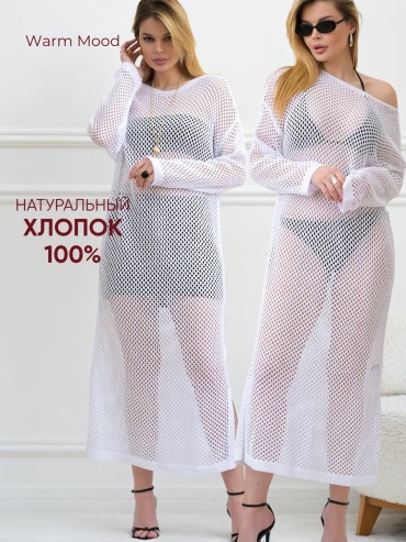 Туника WARM MOOD бежевый