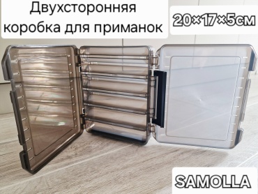 Коробка для приманок SAMOLLA SA101 черный