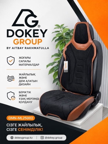 Dokey Group Haval H5 2020-2026 оранжевый, черный