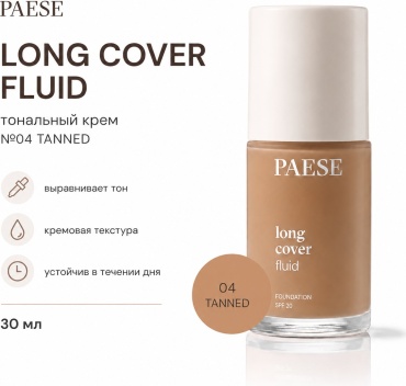 Paese Long Cover Fluid тональный крем 04 Tanned 30 мл
