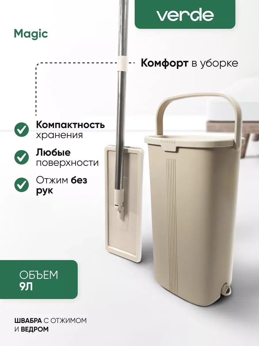 Швабра для пола , материал насадки: микрофибра, бежевый