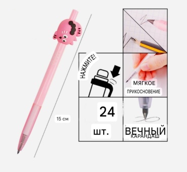Карандаш deVENTE 5010415, HB, 1 шт