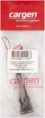 Сarden жгут проводки АХ-311