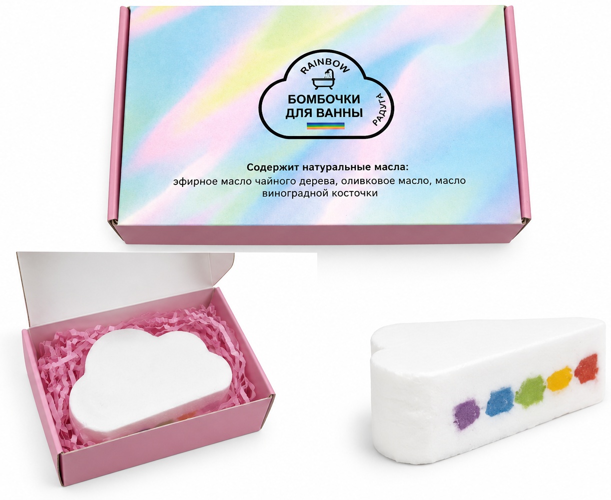 Rainbow "Радужное облако" бомбочка 120 г