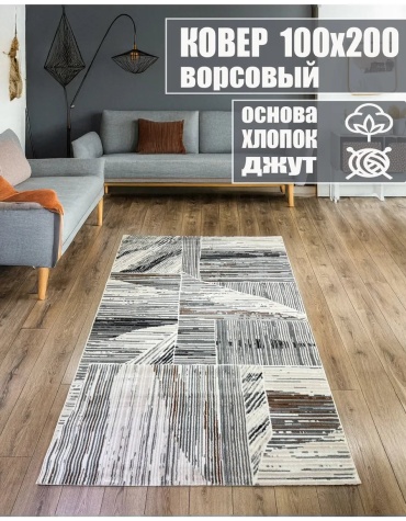 Ковер Bal Carpet 100x200 см, безворсовый, Казахстан