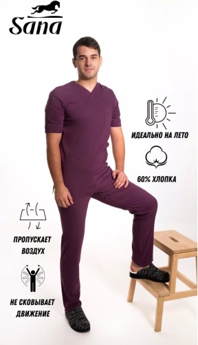Спецодежда для мужчин SANA MED салатовый